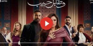 مسلسل
      وتقابل
      حبيب
      الحلقة
      8
      كاملة
      HD - ترند نيوز