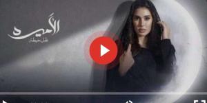 مسلسل
      الأميرة
      ضل
      حيطة
      الحلقة
      9
      شاهد - ترند نيوز