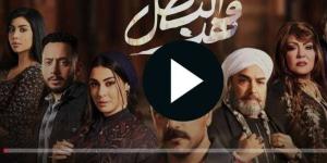 مسلسل
      فهد
      البطل
      الحلقة
      9
      كاملة
      الان
      HD - ترند نيوز