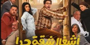 كم
      عدد
      حلقات
      مسلسل
      أشغال
      شقة
      جدا؟..
      تعرف
      عليها - ترند نيوز