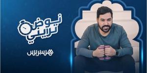 وداعًا
      لترهلات
      الذراعين - ترند نيوز