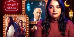 "يوم
      ملقاك"..
      دراما
      بين
      الماضي
      والحاضر! - ترند نيوز