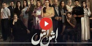 مسلسل
      إش
      إش
      الحلقة
      16
      شاهد - ترند نيوز