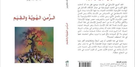 بلقزيز:
      مضاربات
      الفكر
      العربي
      "مؤدلجة"..
      و"وعي
      الزمن"
      يفسر
      الجدالات - ترند نيوز