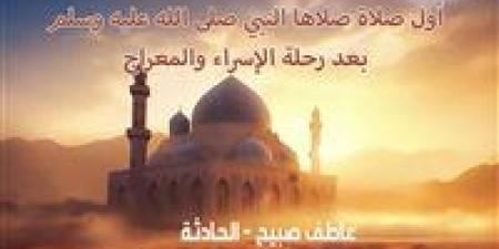 موعد
      أذان
      الظهر
      اليوم
      السبت
      15
      رمضان
      بالقاهرة
      والإسكندرية
      والمحافظات
      وفقا
      لمواقيت
      الصلاة - ترند نيوز