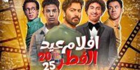 تعرف
      على
      أفلام
      عيد
      الفطر
      المبارك
      2025 - ترند نيوز