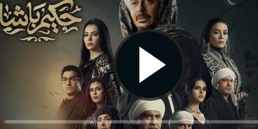 مشاهدة
      مسلسل
      حكيم
      باشا
      الحلقة
      8
      شاهد - ترند نيوز