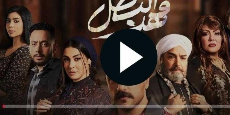 مسلسل
      فهد
      البطل
      الحلقة
      9
      كاملة
      الان
      HD - ترند نيوز