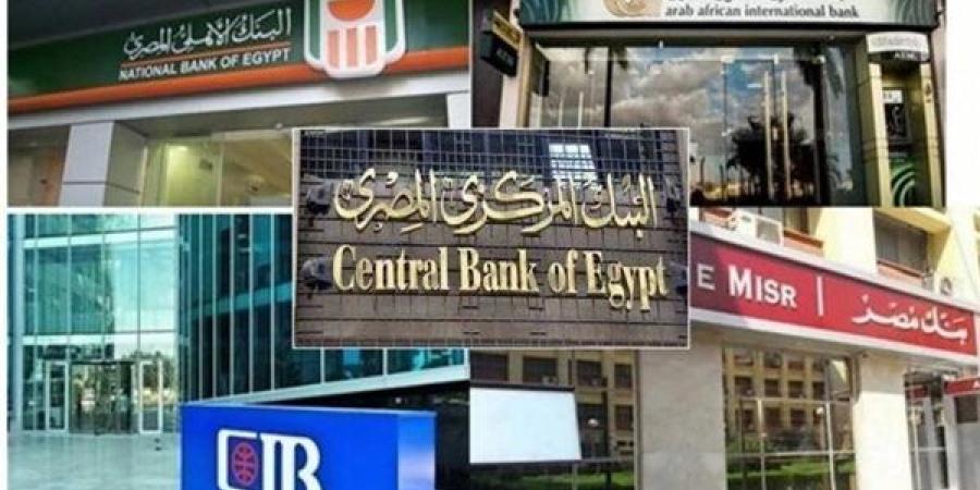 البنوك
      تبدأ
      اليوم
      فتح
      الحسابات
      المصرفية
      مجانا
      بمناسبة
      اليوم
      العالمي
      للمرأة - ترند نيوز