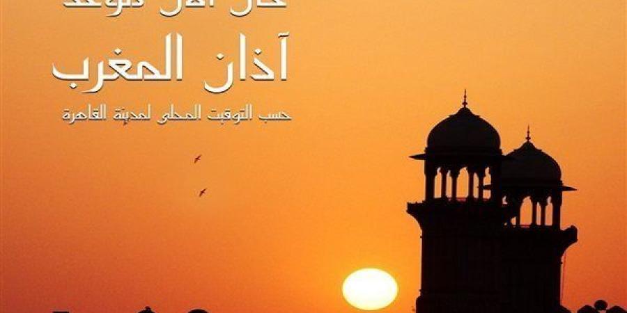 موعد
      أذان
      المغرب
      السبت
      15
      رمضان - ترند نيوز